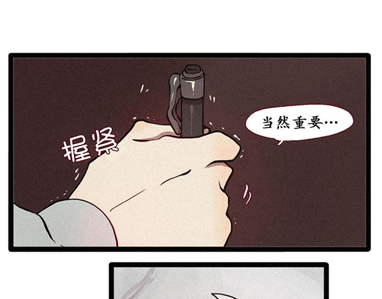 第11话 惩罚-第11话