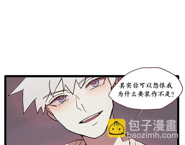 第11话 惩罚-第11话