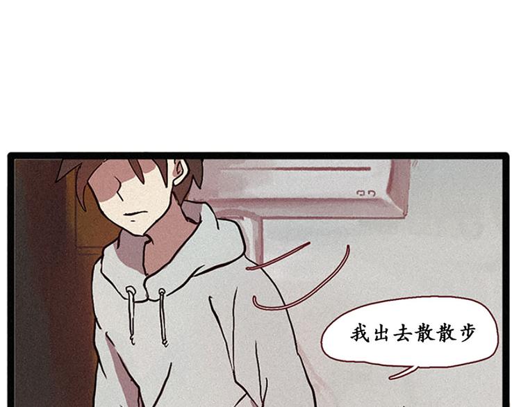 第11话 惩罚-第11话