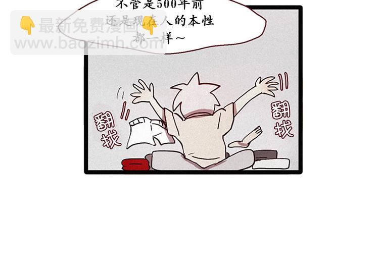 第11话 惩罚-第11话