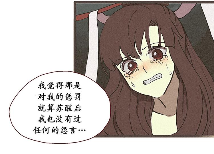 第11话 惩罚-第11话