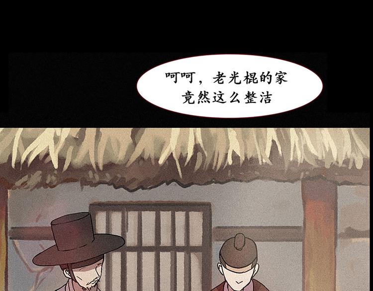 第11话 惩罚-第11话