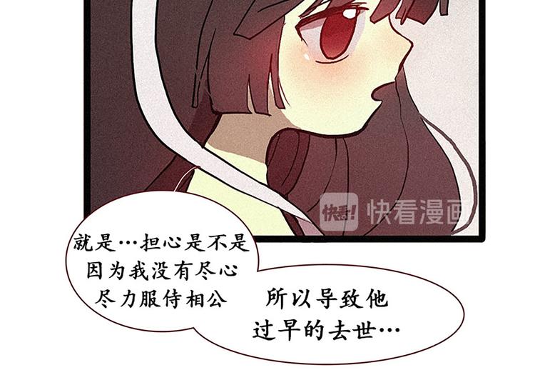 第11话 惩罚-第11话