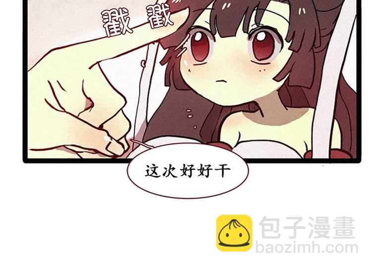 第11话 惩罚-第11话