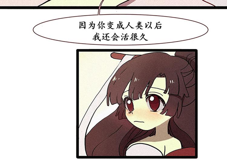 第11话 惩罚-第11话