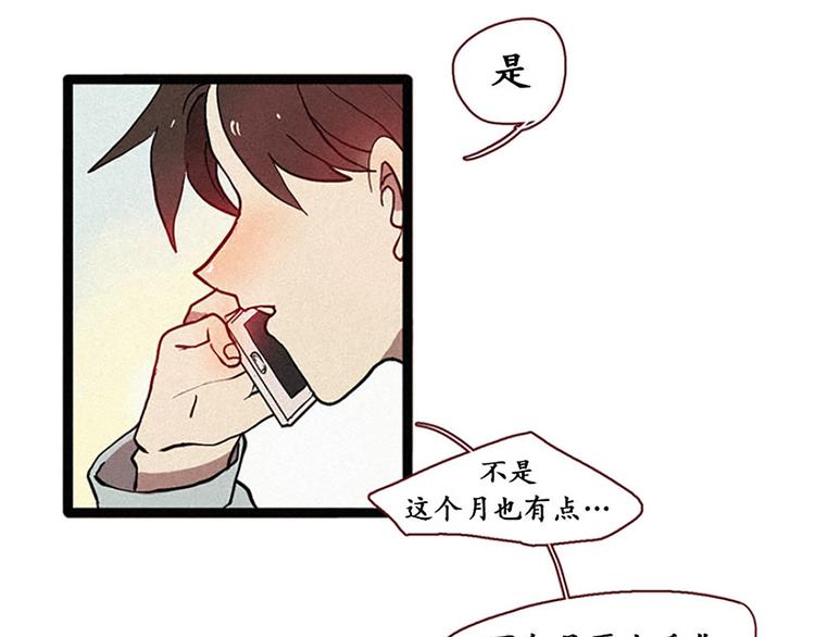 第11话 惩罚-第11话