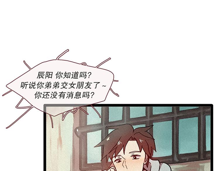 第11话 惩罚-第11话