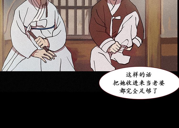 第11话 惩罚-第11话