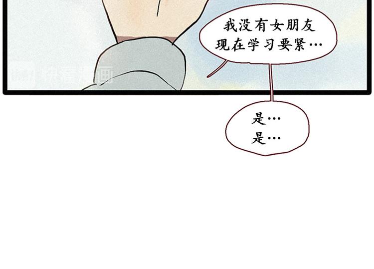第11话 惩罚-第11话