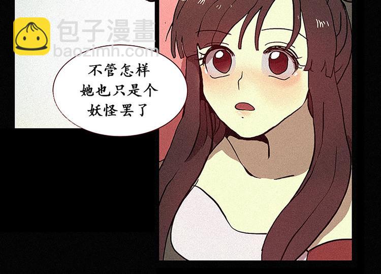 第11话 惩罚-第11话