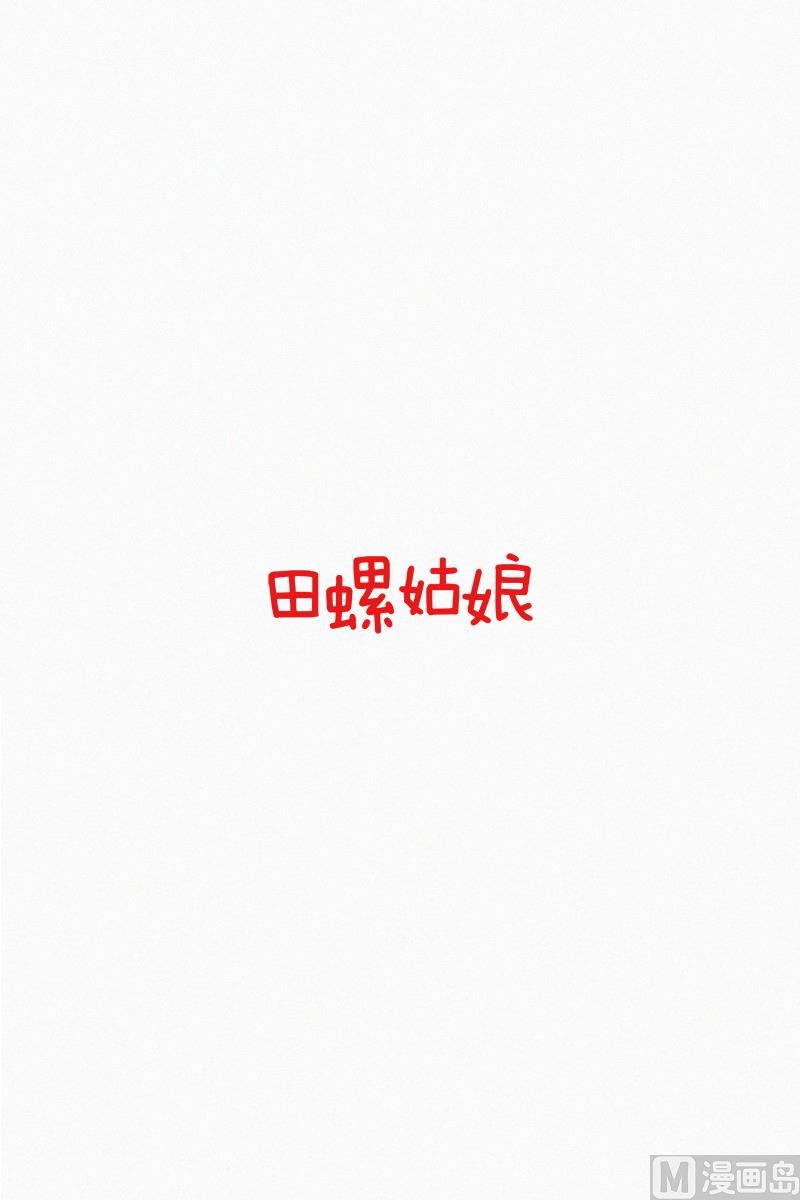 101.社团聚会-第101话