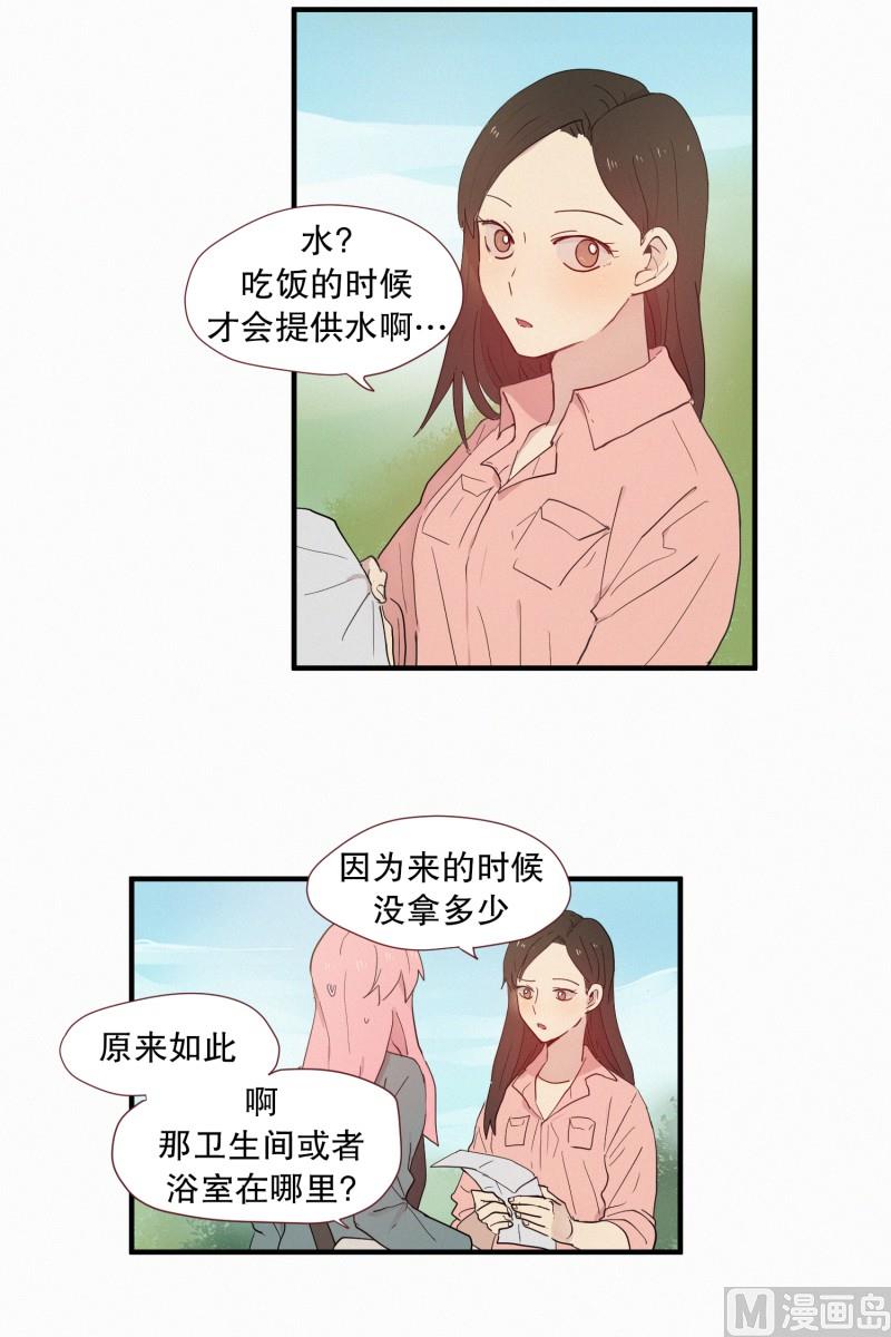 101.社团聚会-第101话