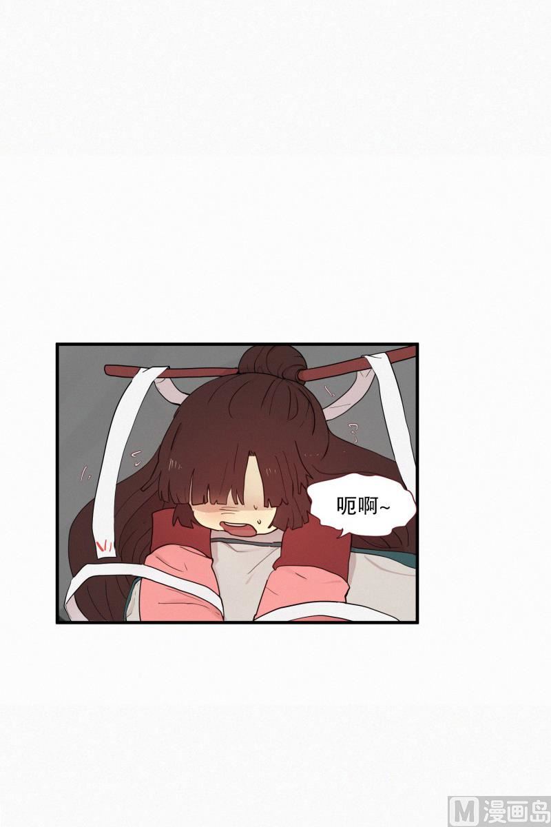 103.危险的房子(01)-第103话