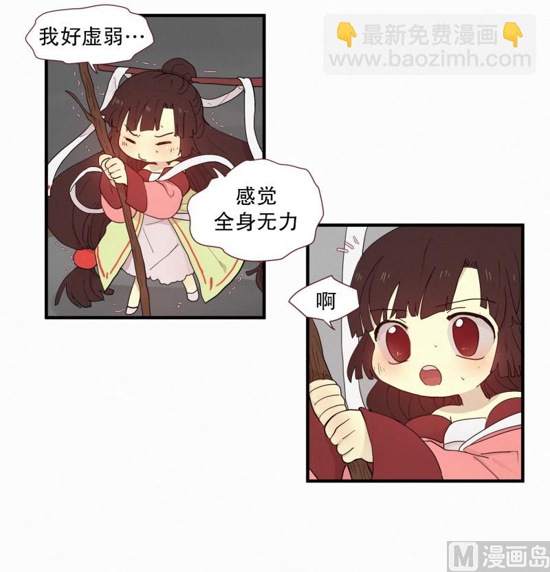 103.危险的房子(01)-第103话