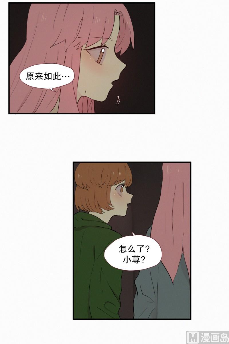 103.危险的房子(01)-第103话