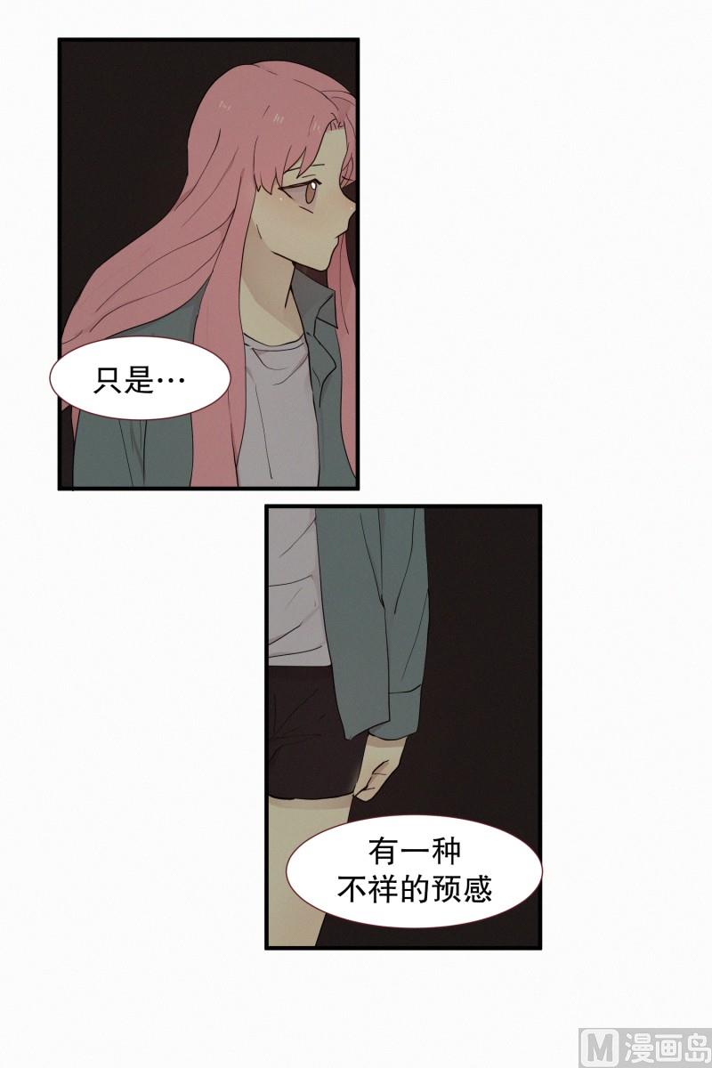 103.危险的房子(01)-第103话