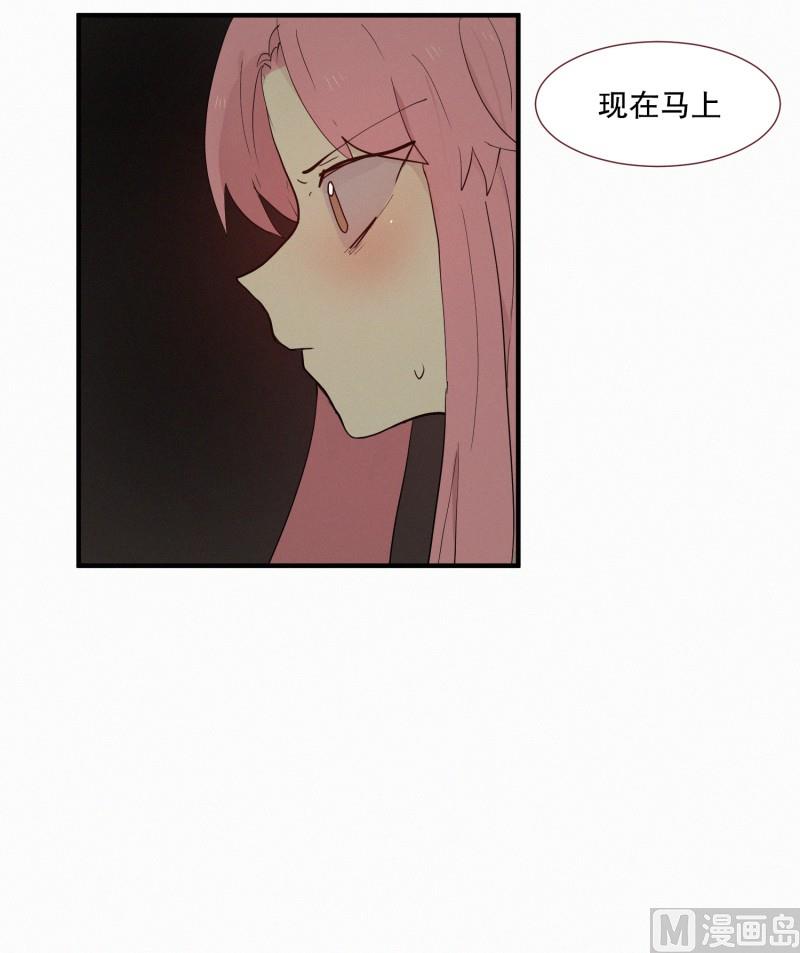 105.强大的妖怪-第105话