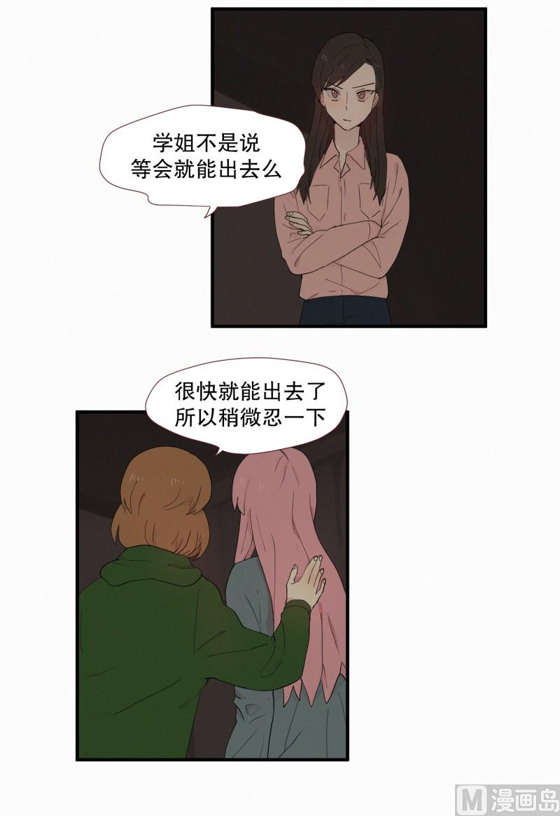 105.强大的妖怪-第105话
