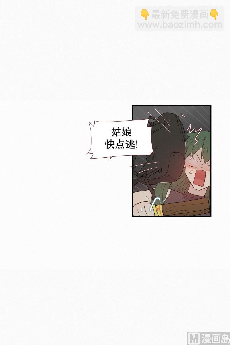 107.符咒(01)-第107话