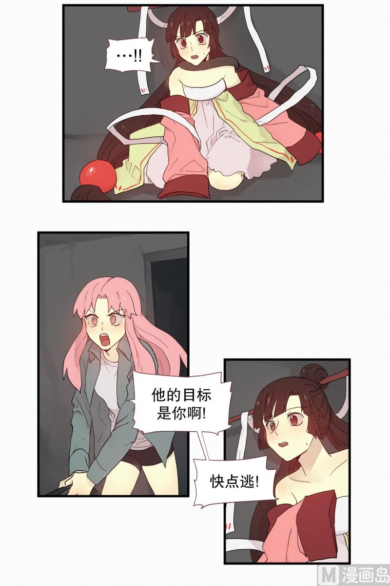 107.符咒(01)-第107话