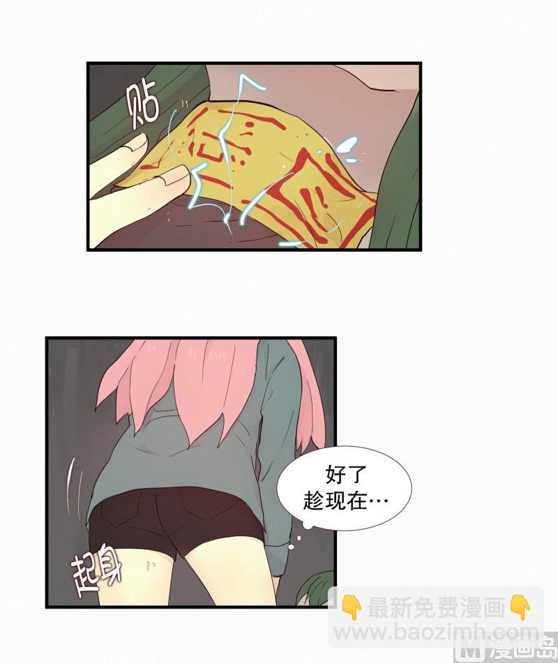 109.奏效时间-第109话
