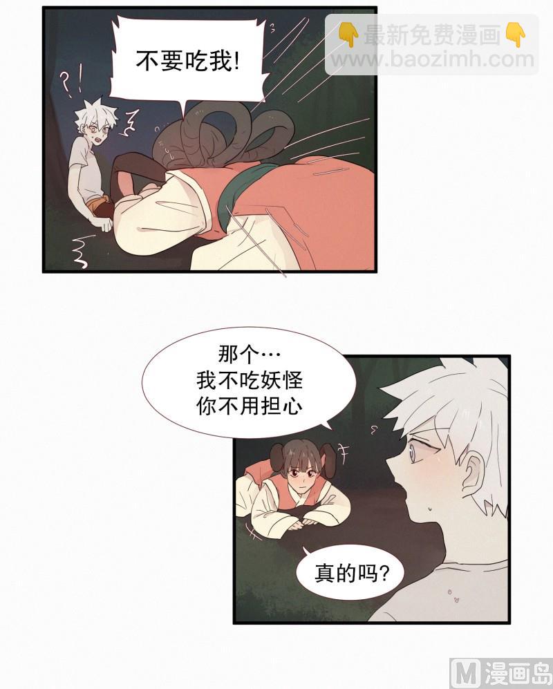 109.奏效时间-第109话