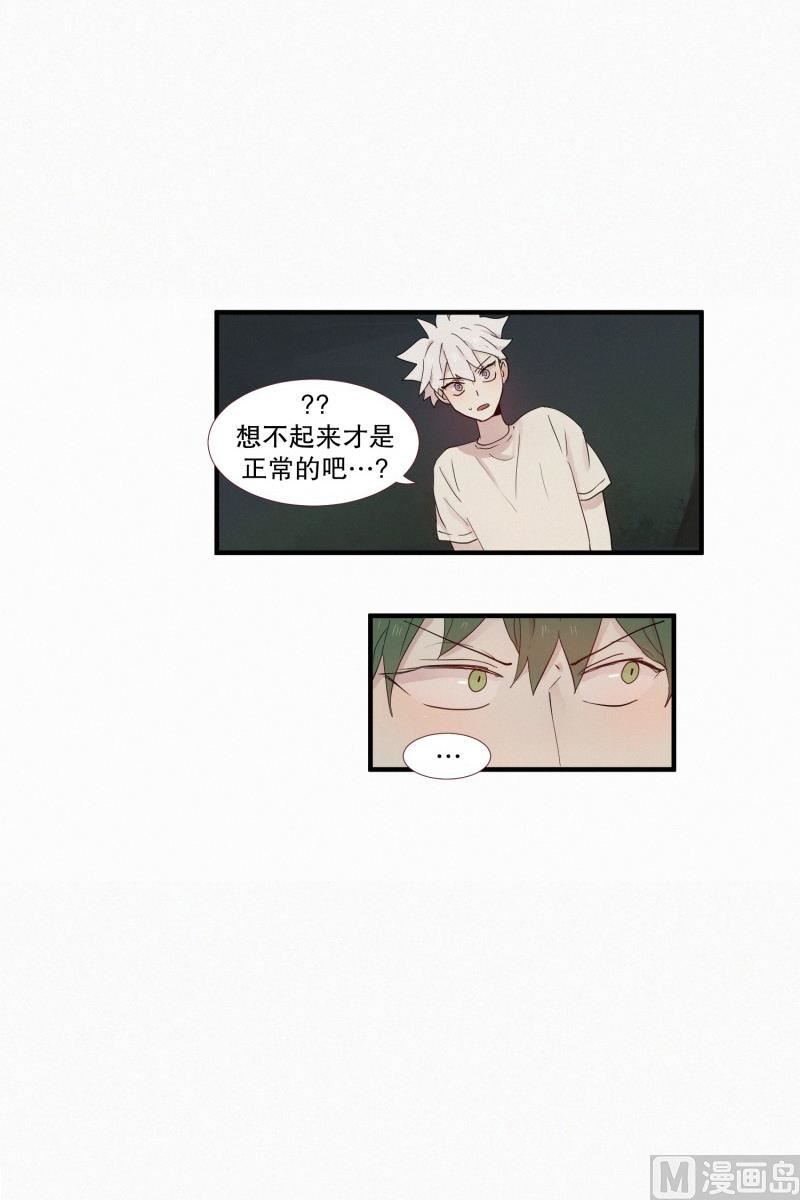 111.蛇与白虎-第111话