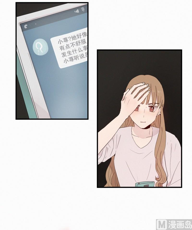 111.蛇与白虎-第111话
