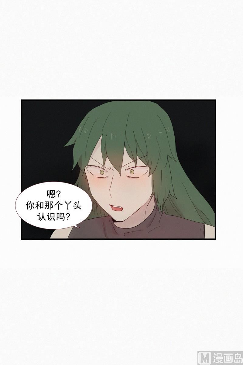 111.蛇与白虎-第111话