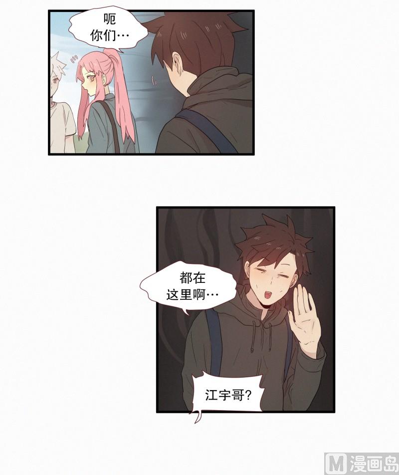 113.蛇妖的自尊-第113话