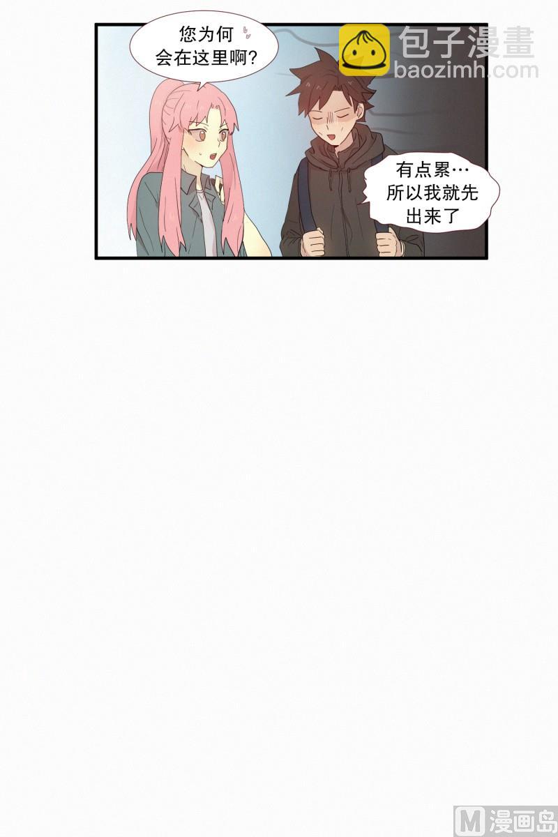 113.蛇妖的自尊-第113话