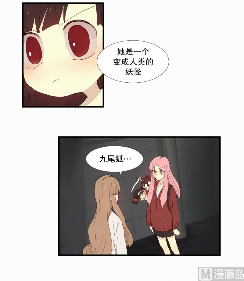 115.下一个祭品(01)-第115话