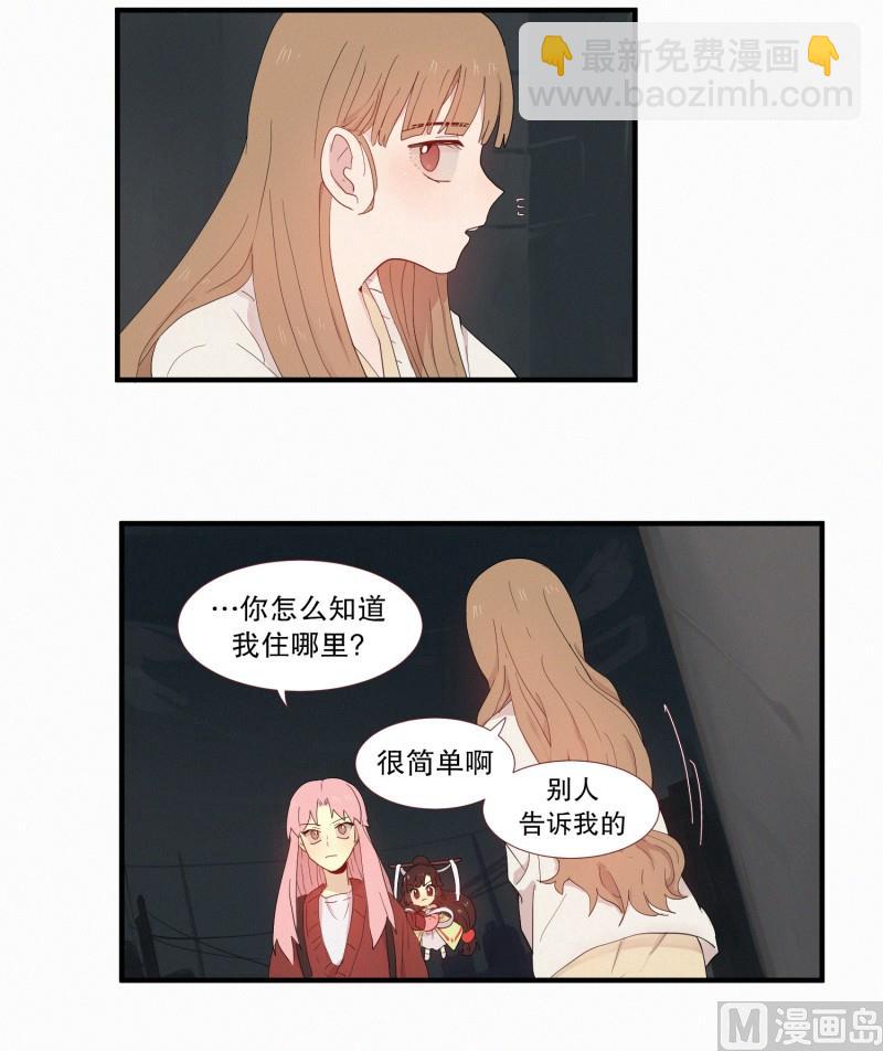 115.下一个祭品(01)-第115话