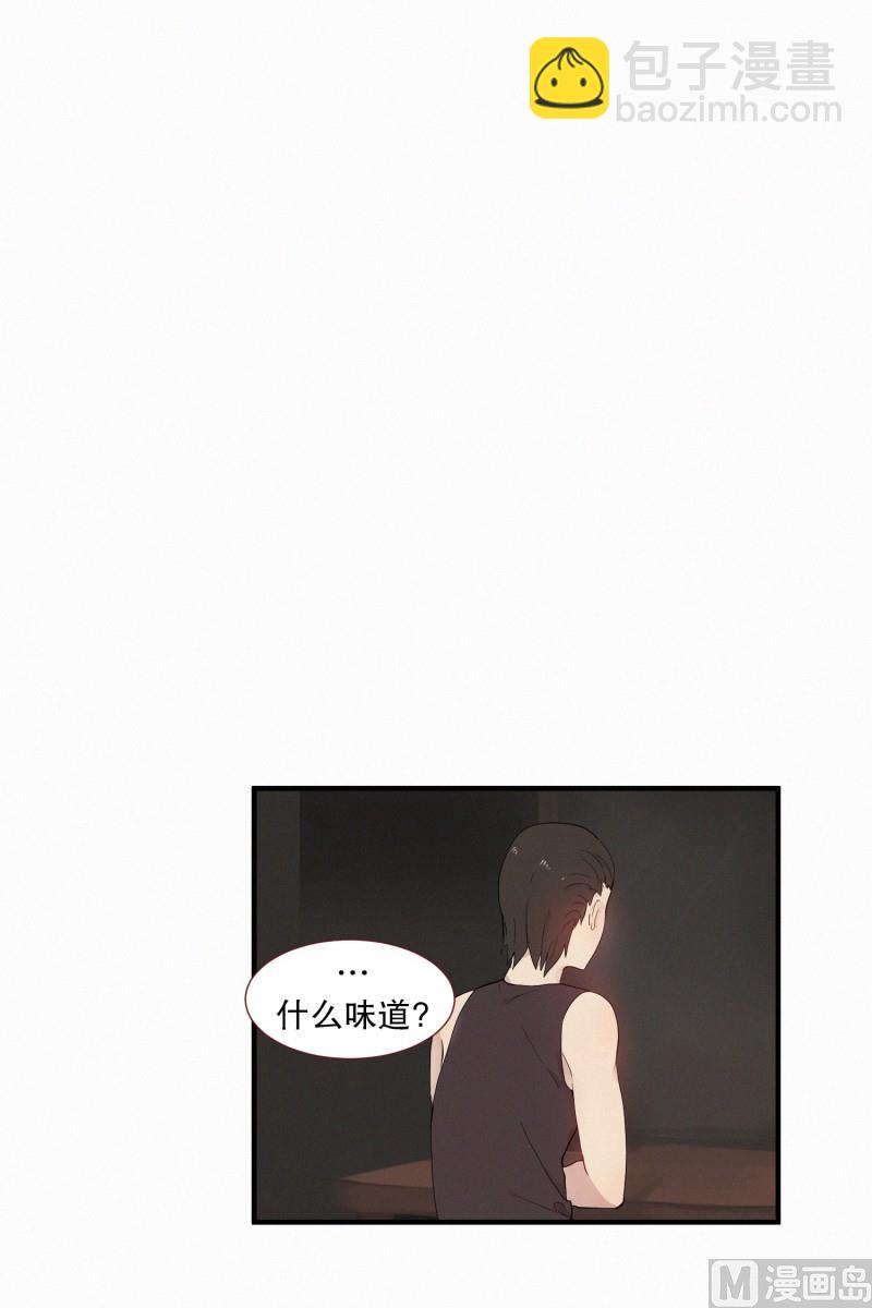 117.蜘蛛精-第117话