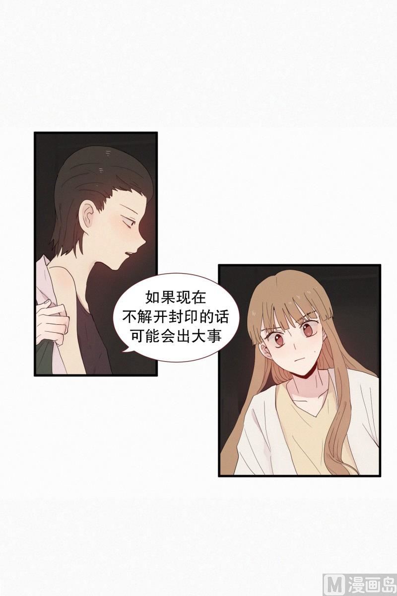 117.蜘蛛精-第117话