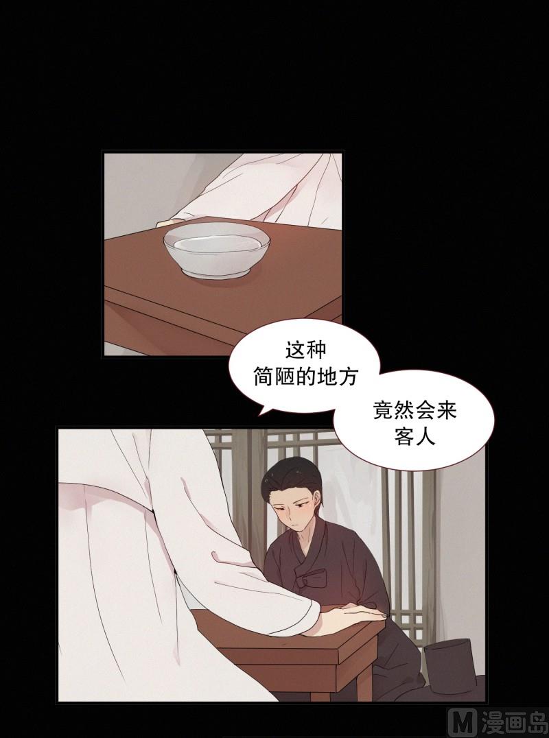 117.蜘蛛精-第117话