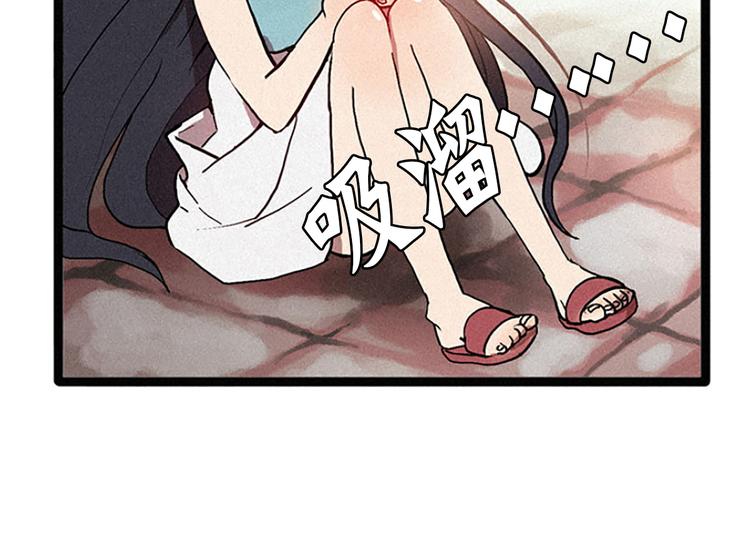 第13话 九尾狐-第13话