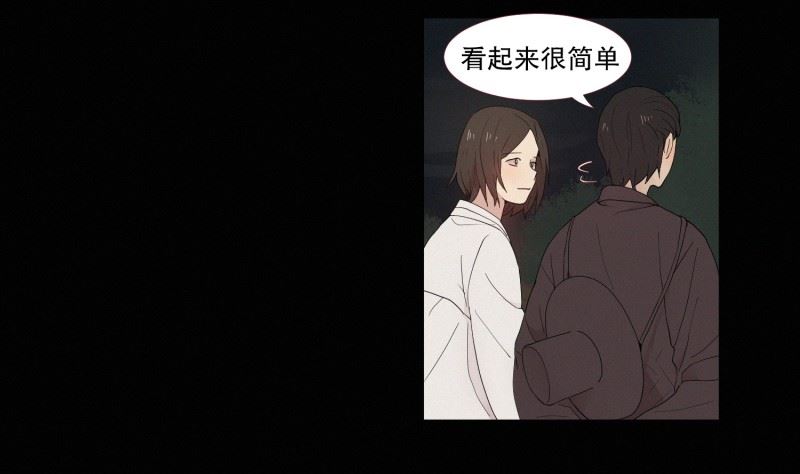 121.愿望-第121话