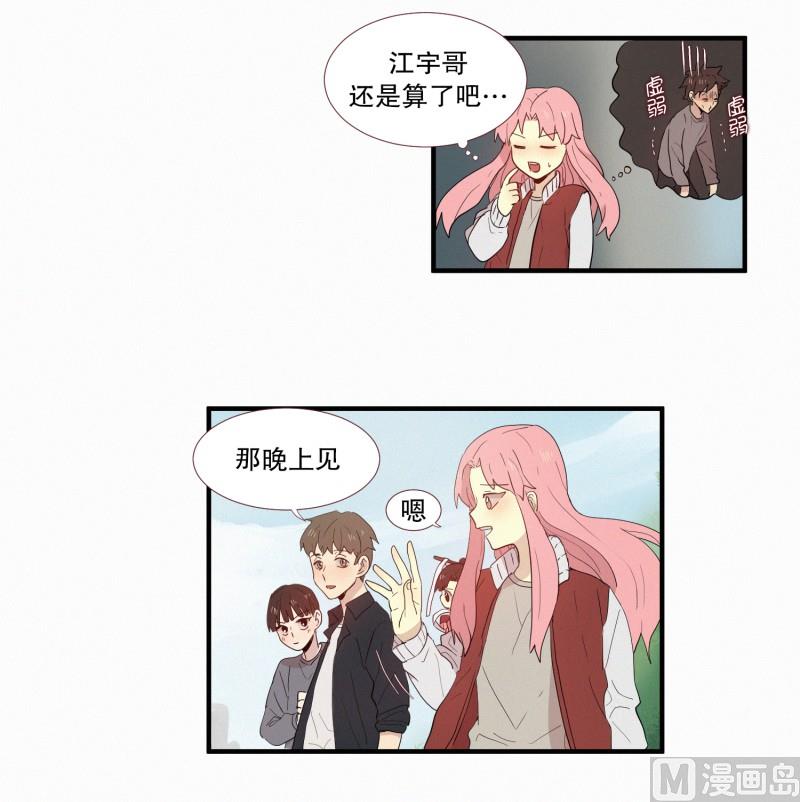 121.愿望-第121话