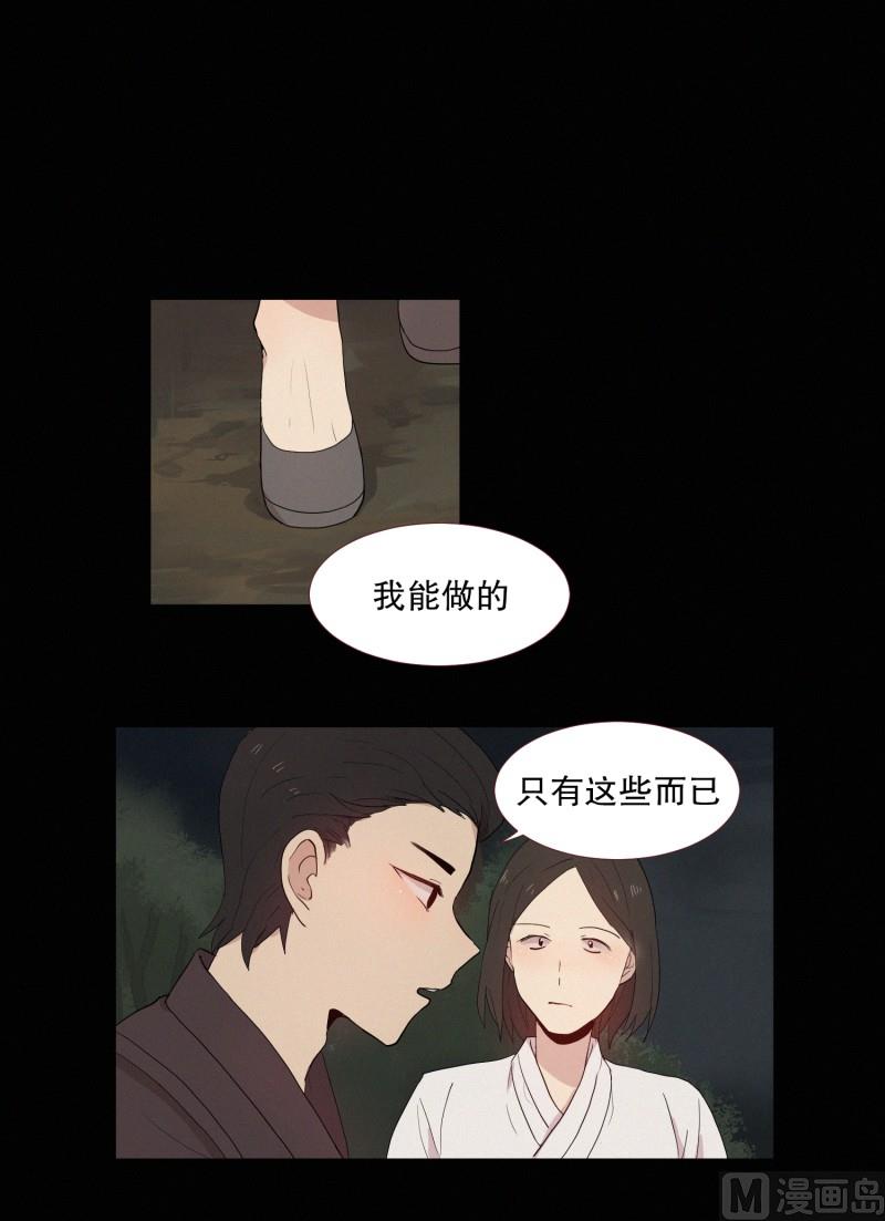 121.愿望-第121话