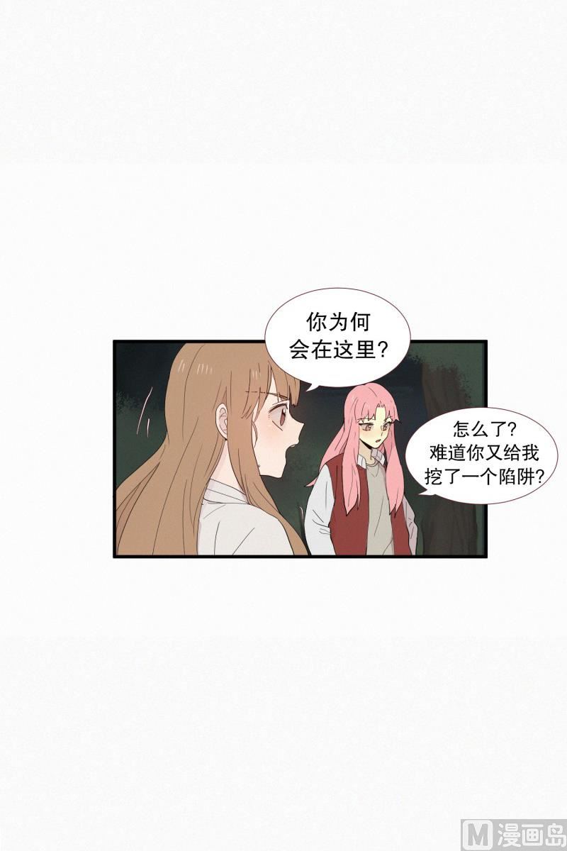 123.为之牺牲性命-第123话