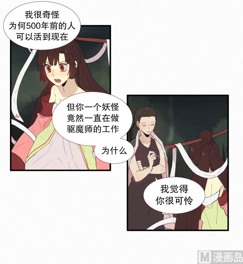 125.代价(01)-第125话