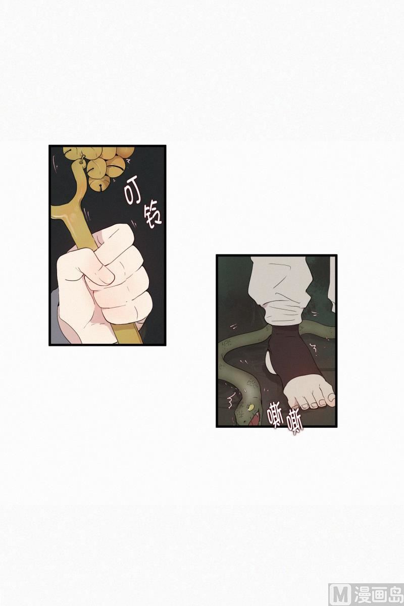 127.妖气骤增-第127话