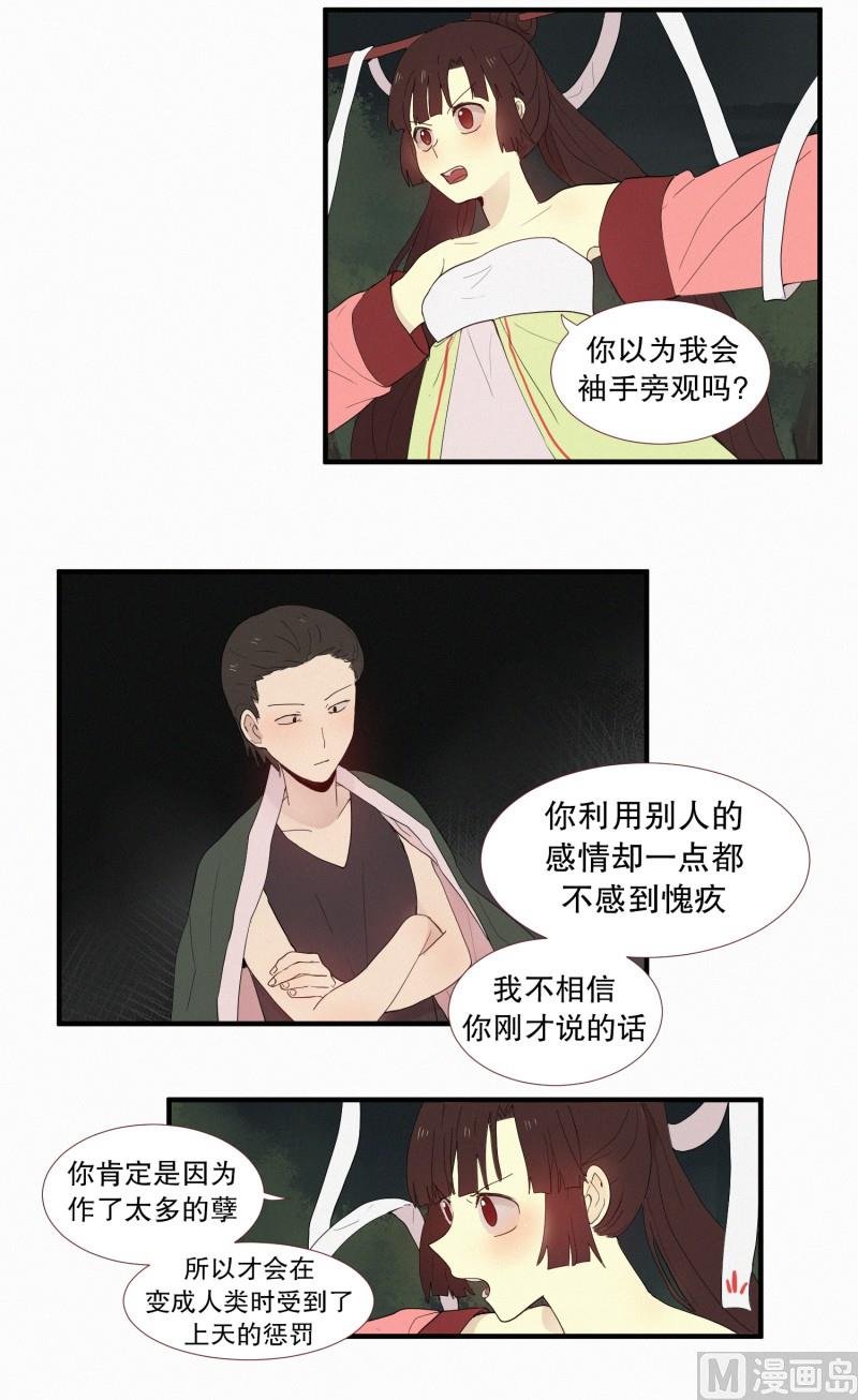 129.好久不见-第129话