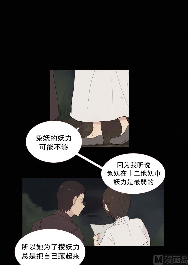 129.好久不见-第129话