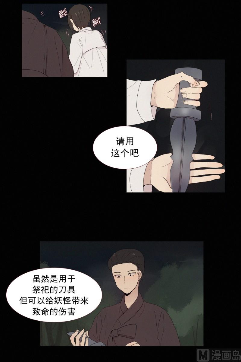 129.好久不见-第129话