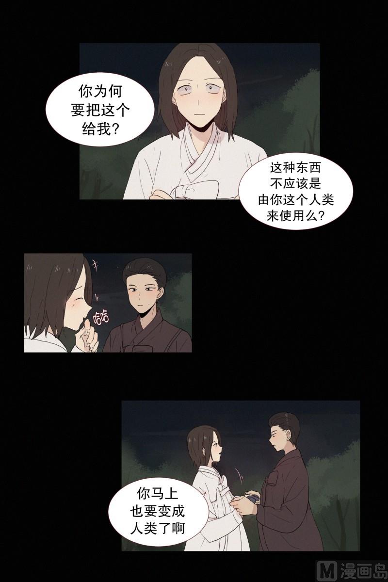 129.好久不见-第129话