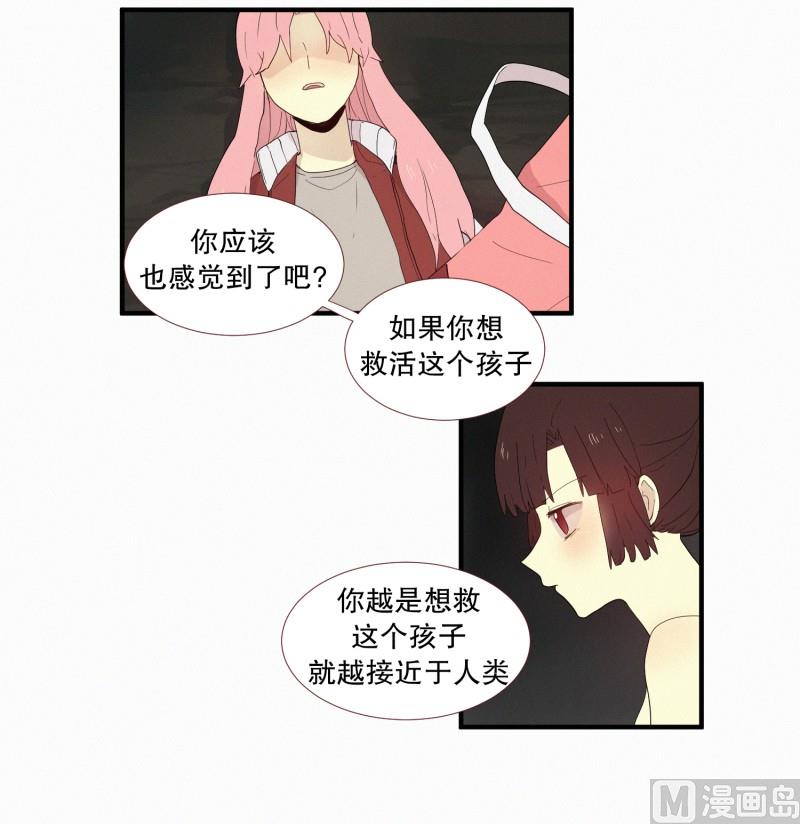 133.抉择-第133话