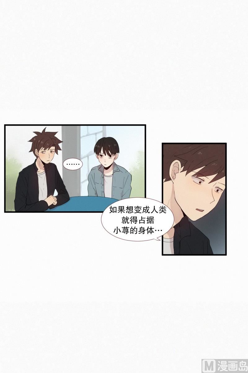 135.模糊的记忆-第135话