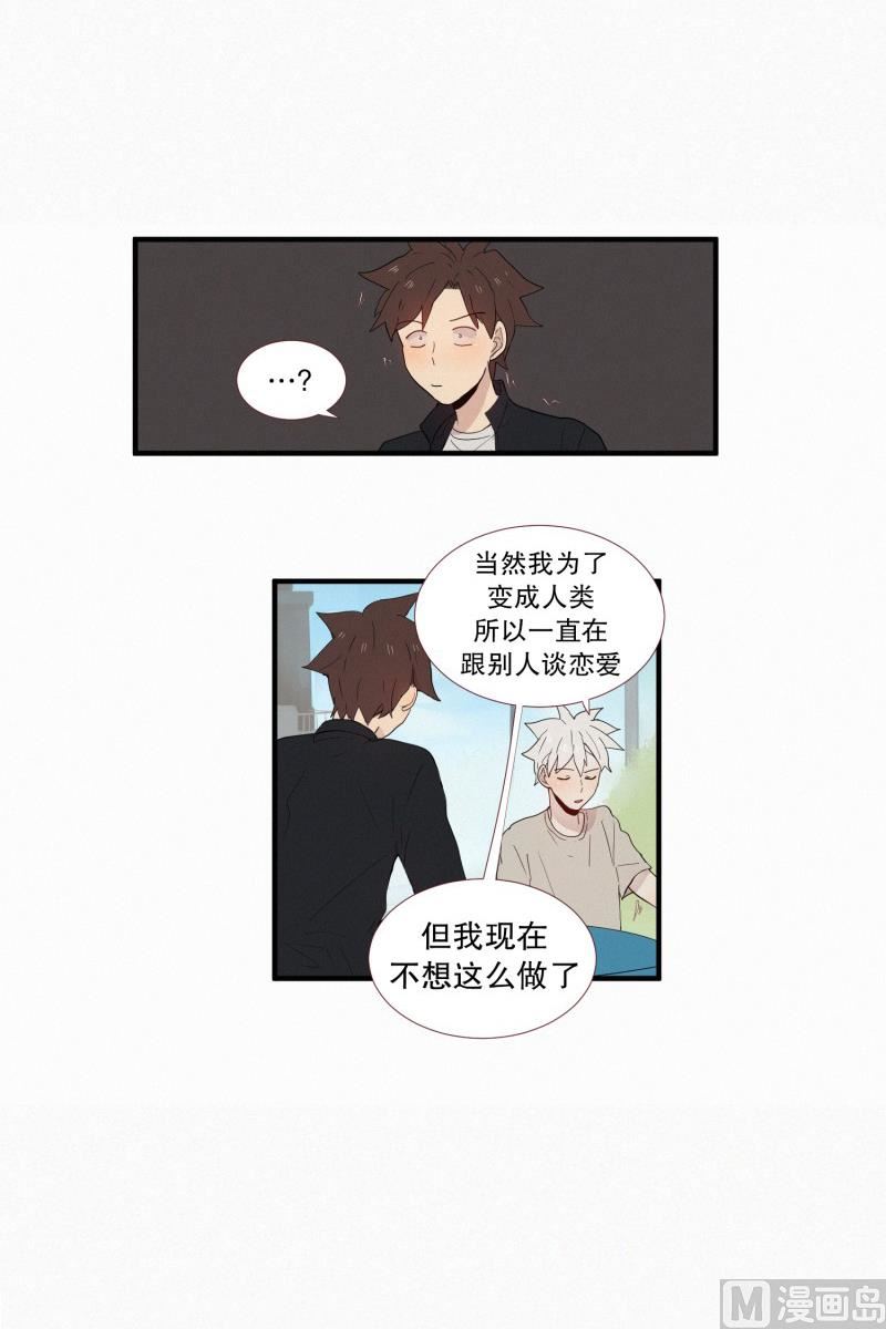 135.模糊的记忆-第135话